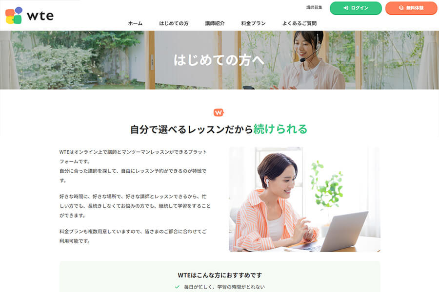 テキストテンプレートで初期構築が簡単